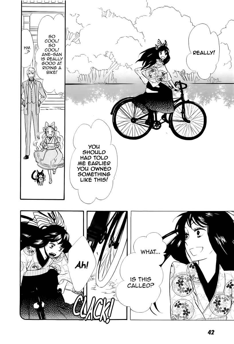Page 12 Chapter 46 Maiden Demon Zakuro