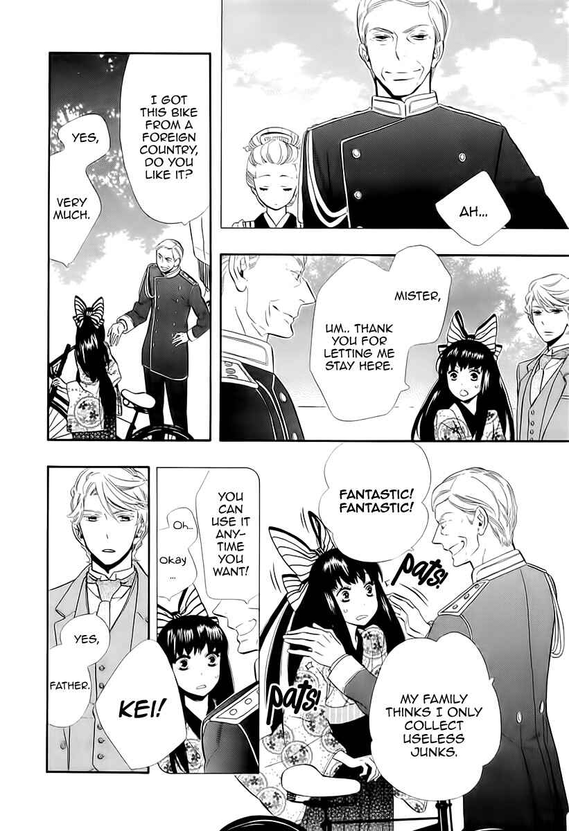 Page 14 Chapter 46 Maiden Demon Zakuro
