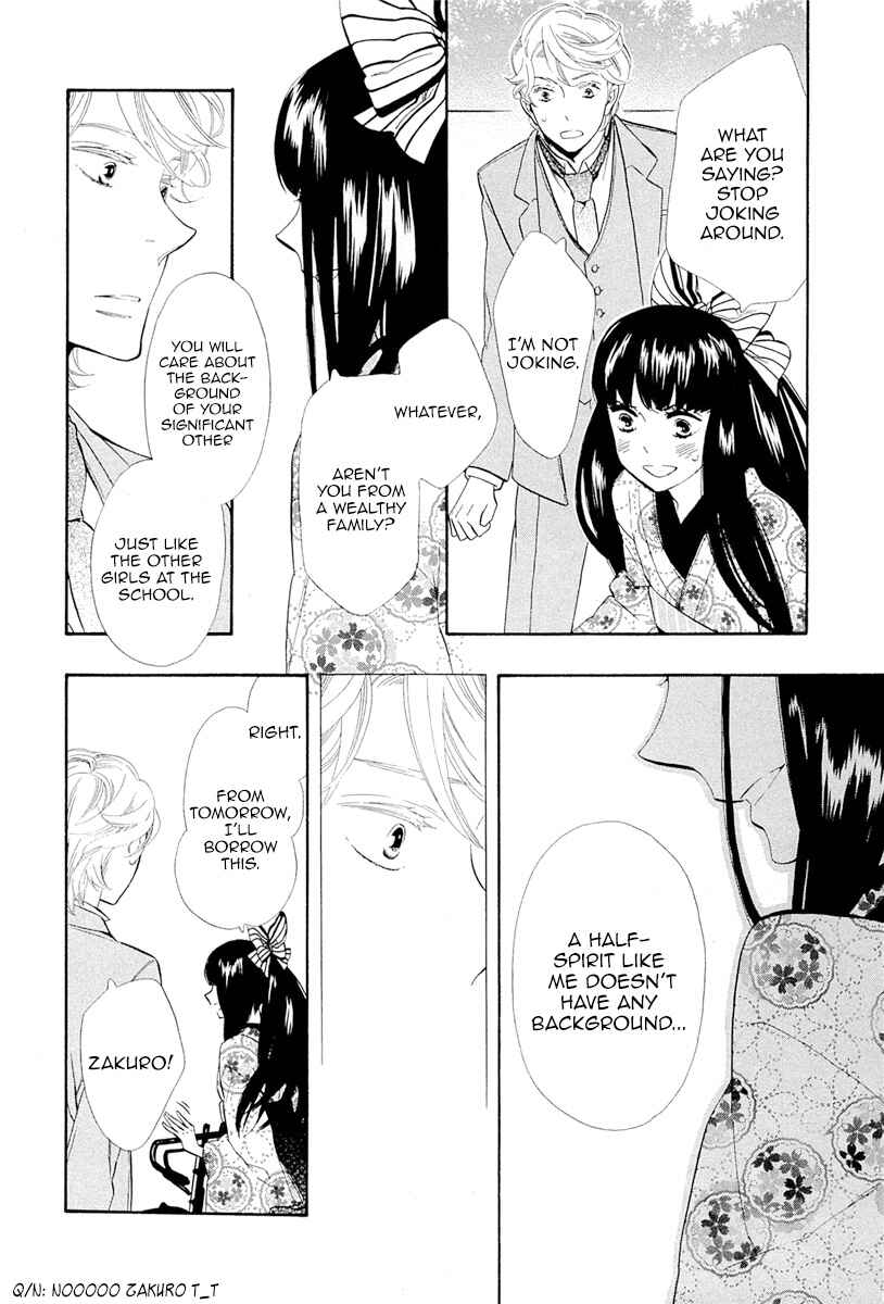 Page 18 Chapter 46 Maiden Demon Zakuro