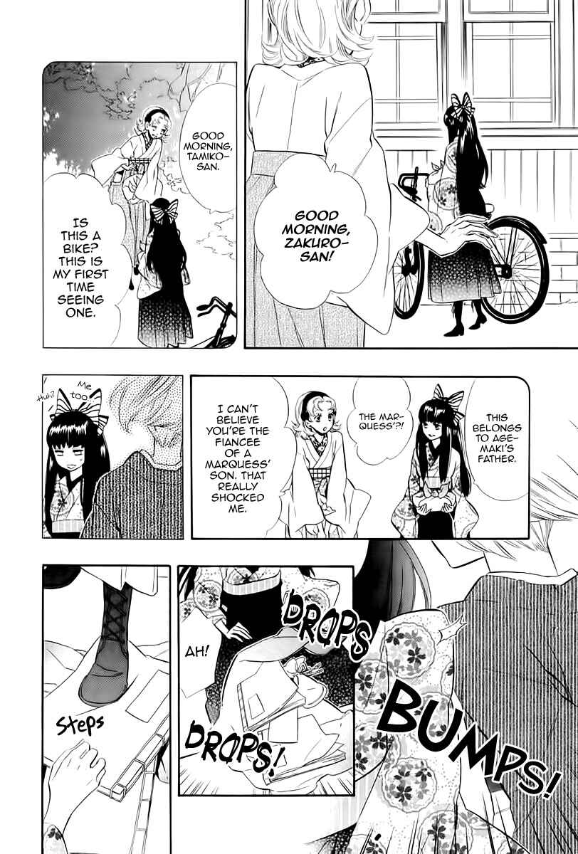 Page 20 Chapter 46 Maiden Demon Zakuro