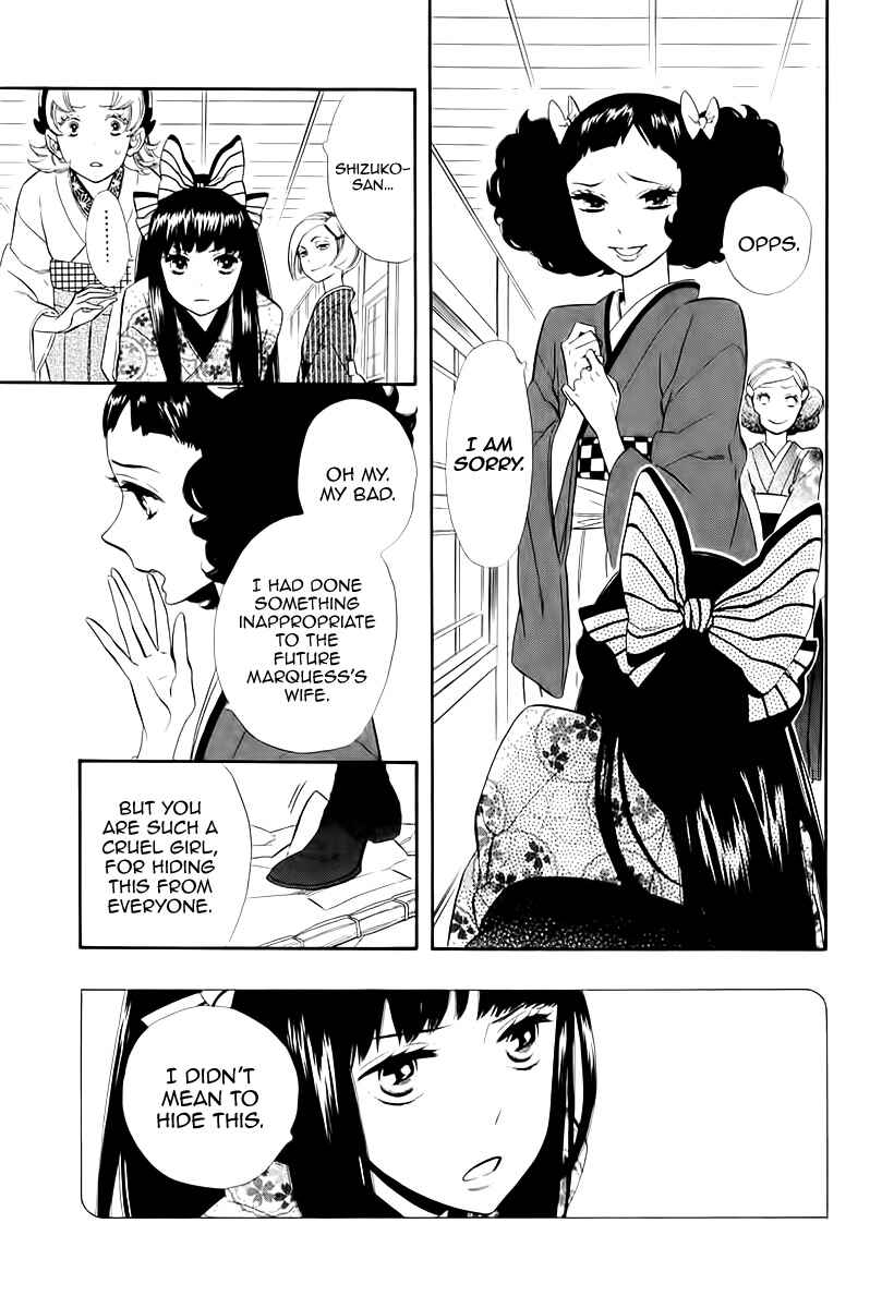 Page 21 Chapter 46 Maiden Demon Zakuro