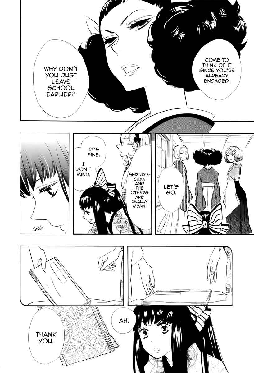Page 22 Chapter 46 Maiden Demon Zakuro