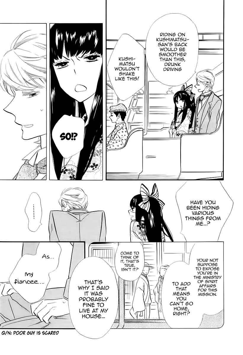 Page 5 Chapter 46 Maiden Demon Zakuro