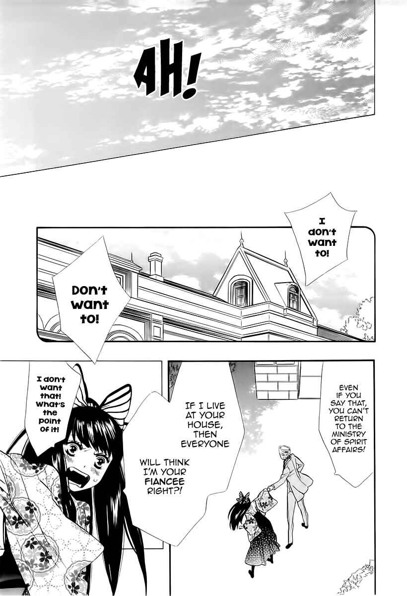 Page 7 Chapter 46 Maiden Demon Zakuro