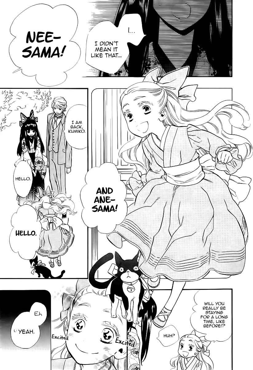 Page 9 Chapter 46 Maiden Demon Zakuro