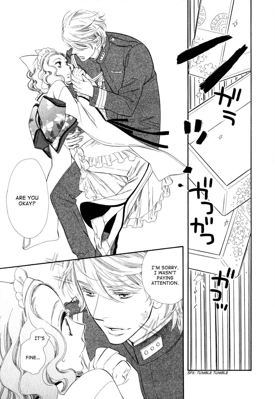 Page 12 Chapter 2 Maiden Demon Zakuro