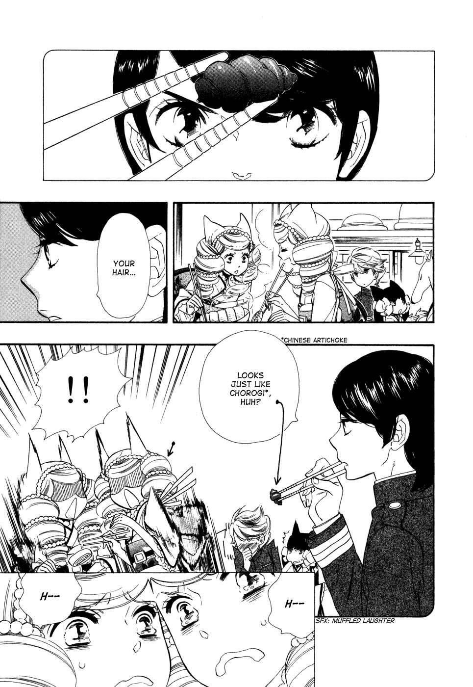 Page 14 Chapter 2 Maiden Demon Zakuro