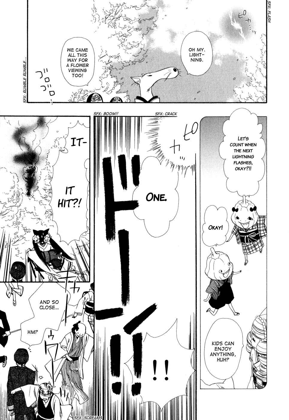 Page 18 Chapter 2 Maiden Demon Zakuro