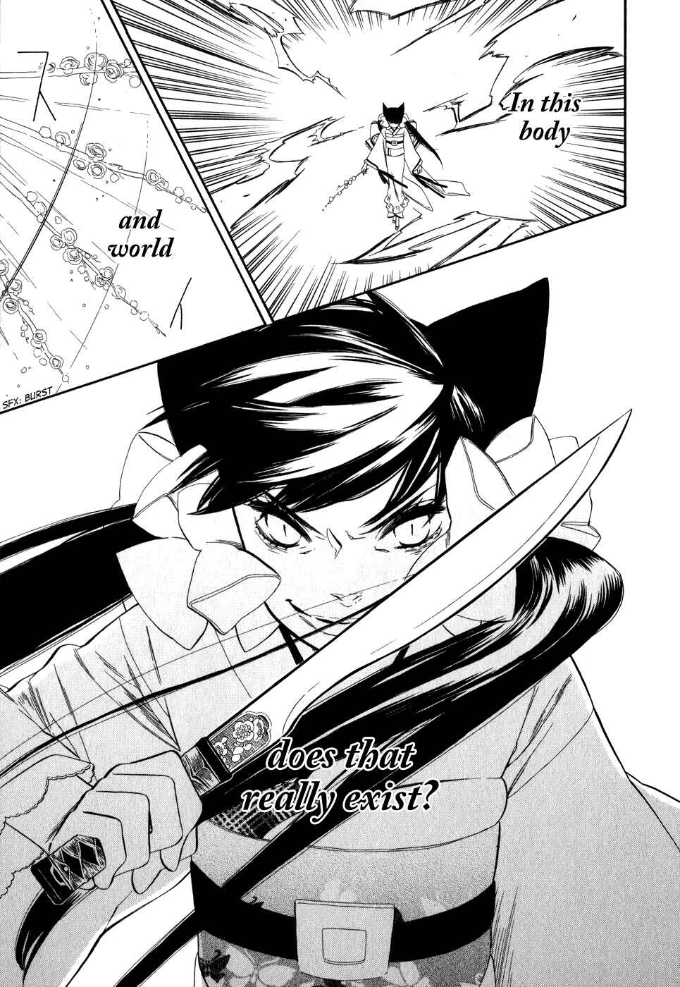 Page 26 Chapter 2 Maiden Demon Zakuro