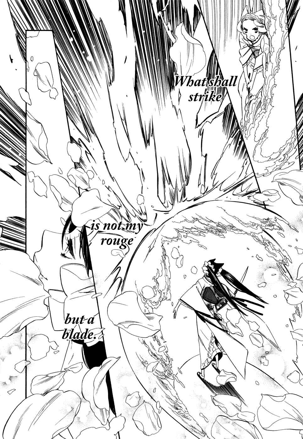 Page 27 Chapter 2 Maiden Demon Zakuro