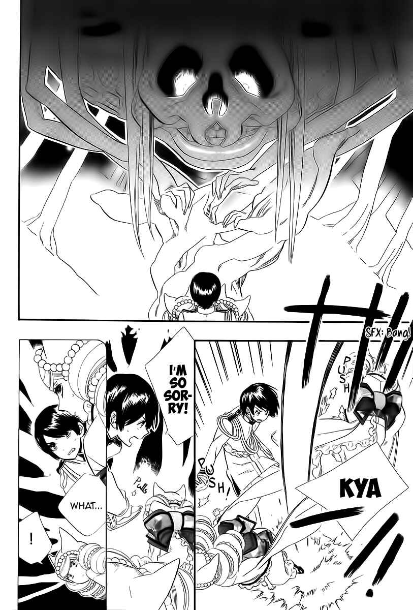 Page 11 Chapter 37 Maiden Demon Zakuro
