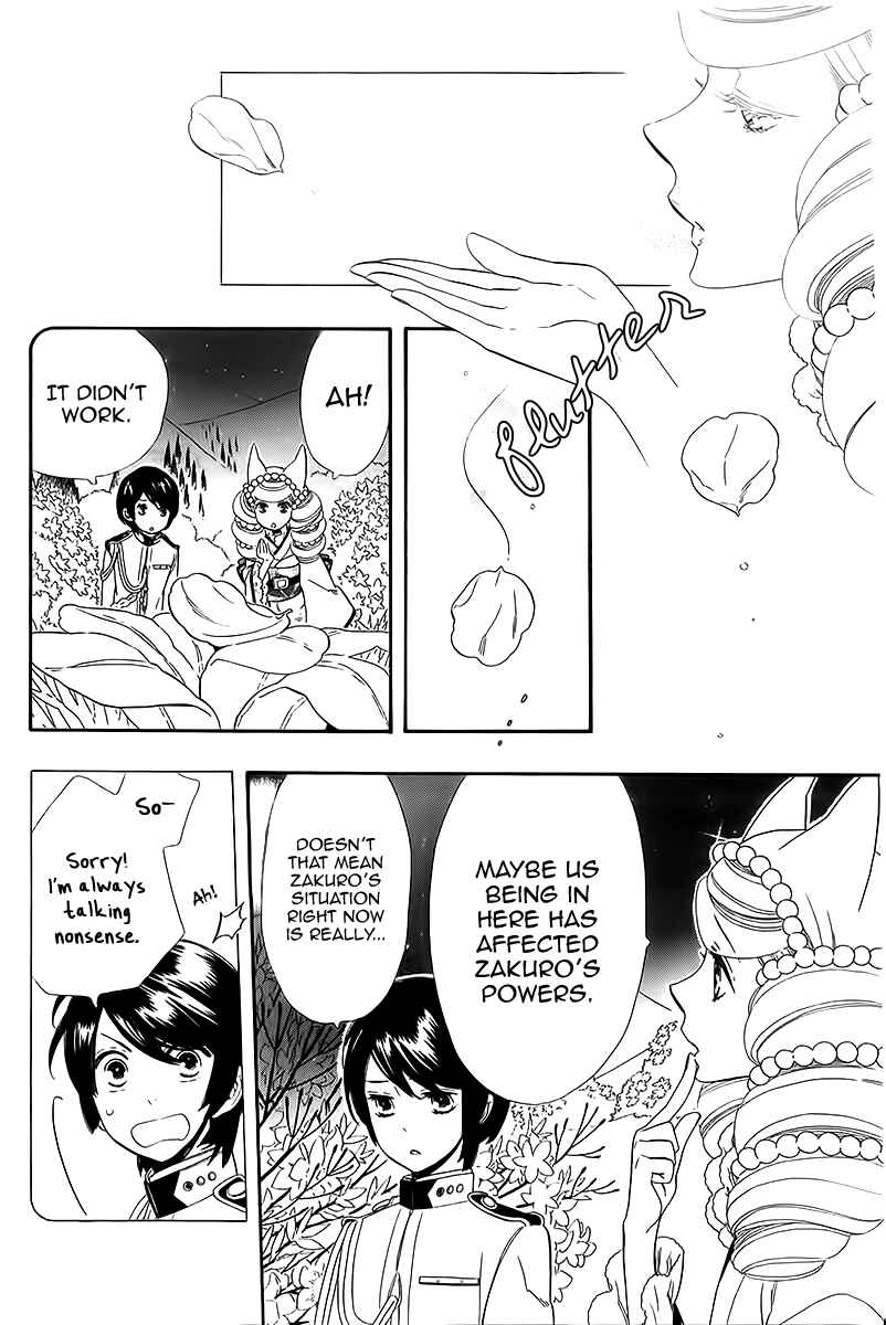Page 3 Chapter 37 Maiden Demon Zakuro