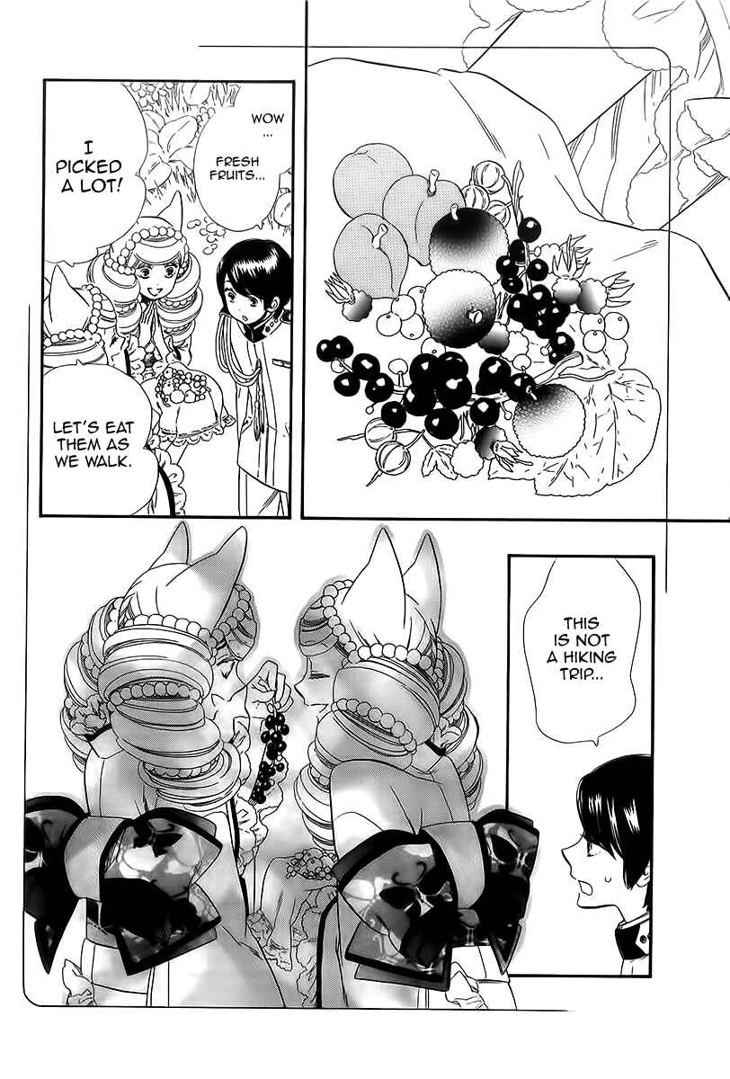 Page 5 Chapter 37 Maiden Demon Zakuro