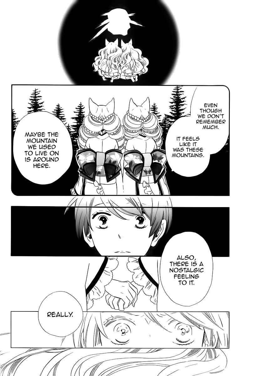 Page 7 Chapter 37 Maiden Demon Zakuro