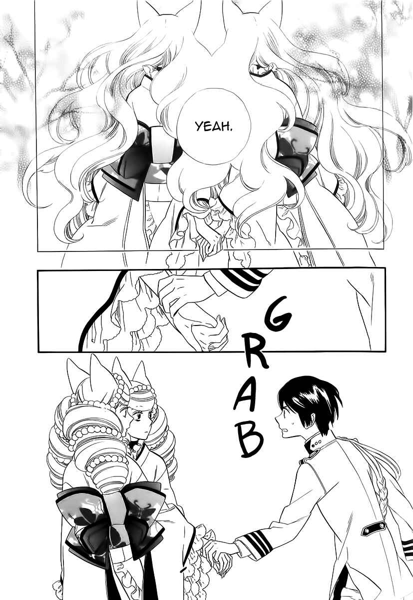 Page 8 Chapter 37 Maiden Demon Zakuro