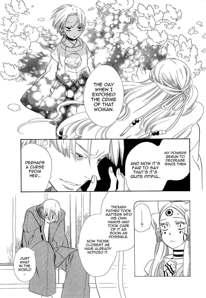 Page 16 Chapter 35 Maiden Demon Zakuro
