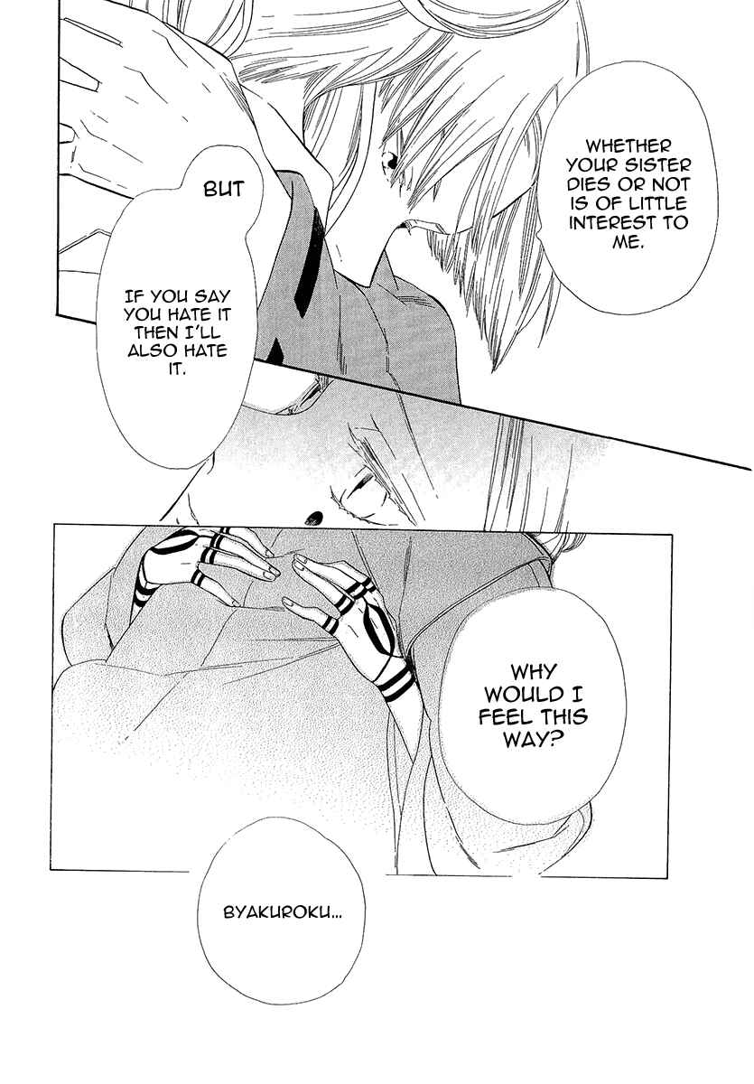 Page 19 Chapter 35 Maiden Demon Zakuro