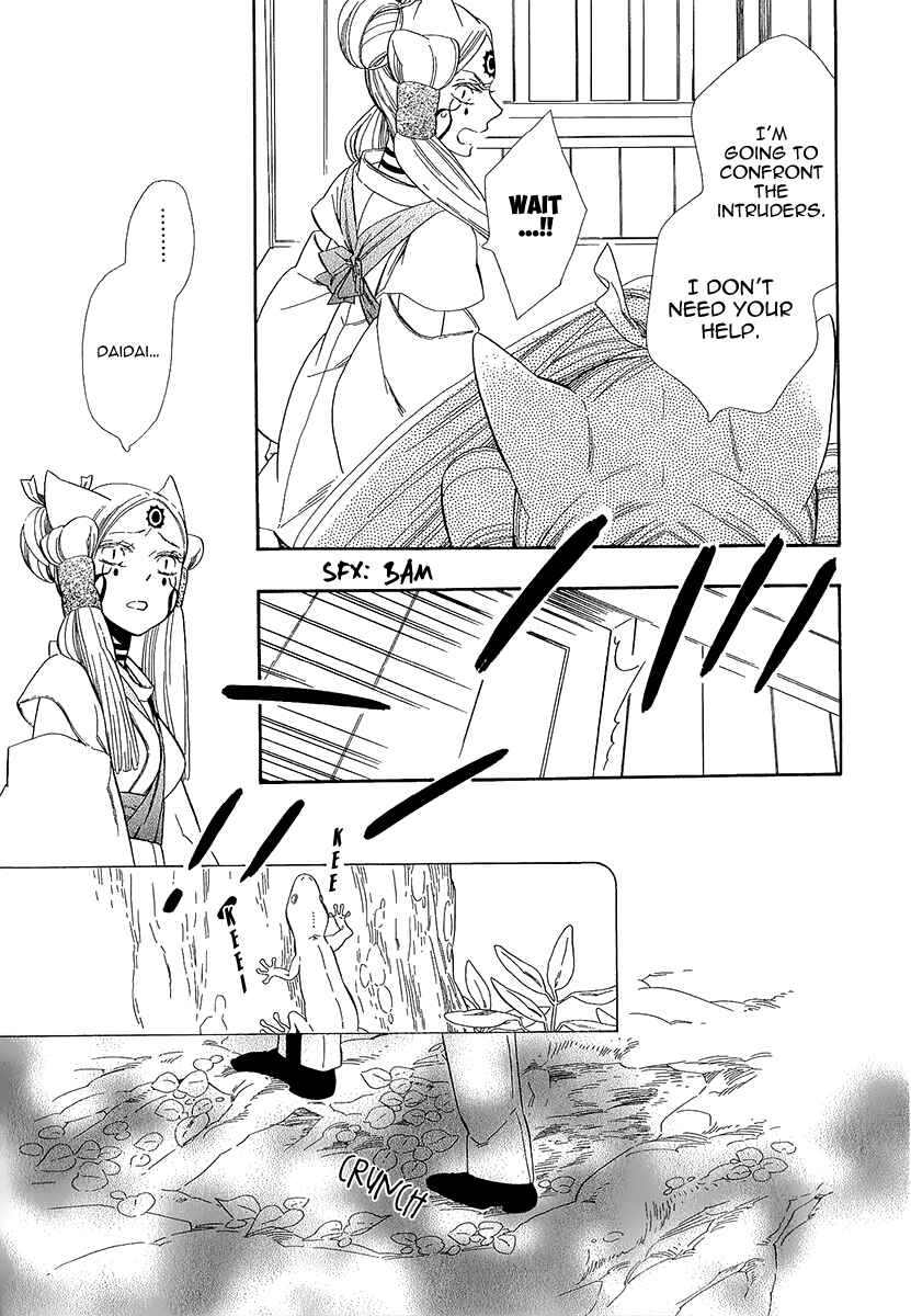 Page 22 Chapter 35 Maiden Demon Zakuro