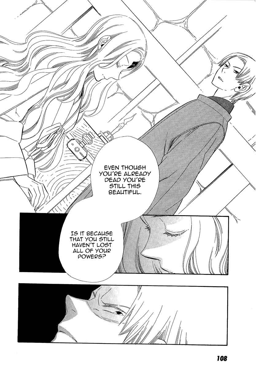Page 7 Chapter 35 Maiden Demon Zakuro