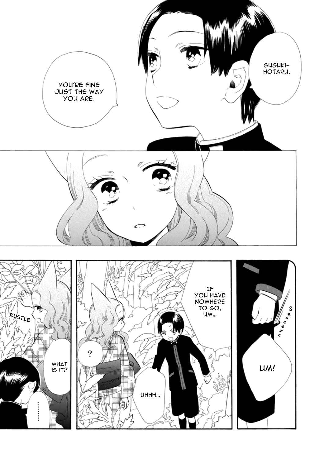 Page 4 Chapter 74 Maiden Demon Zakuro