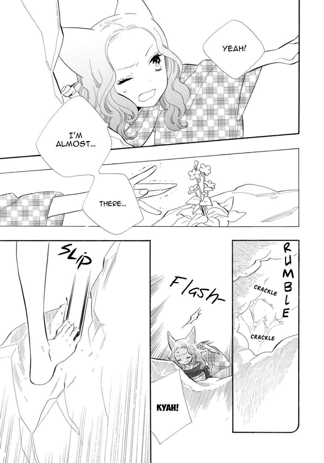 Page 6 Chapter 74 Maiden Demon Zakuro
