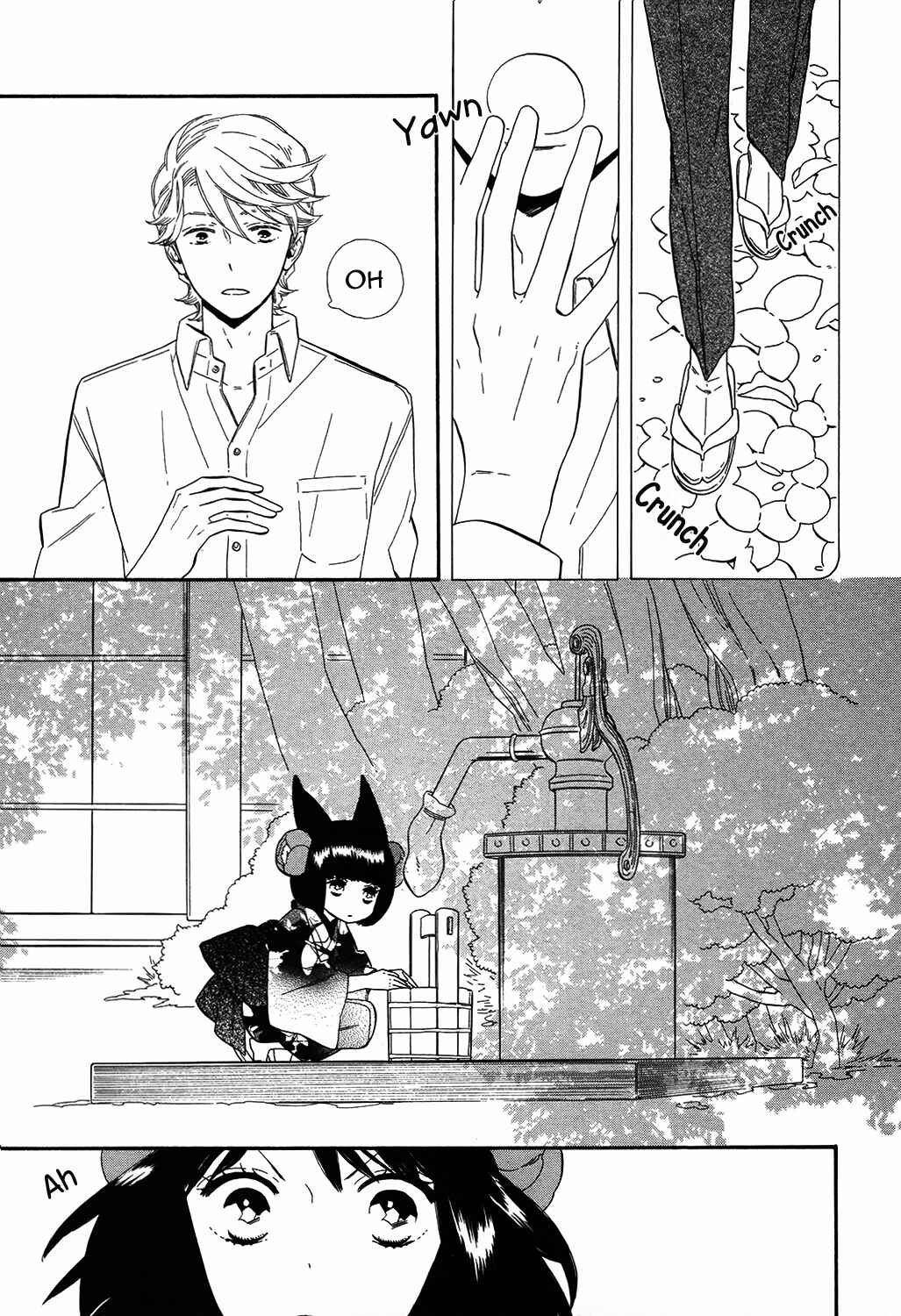 Page 5 Chapter 66 Maiden Demon Zakuro