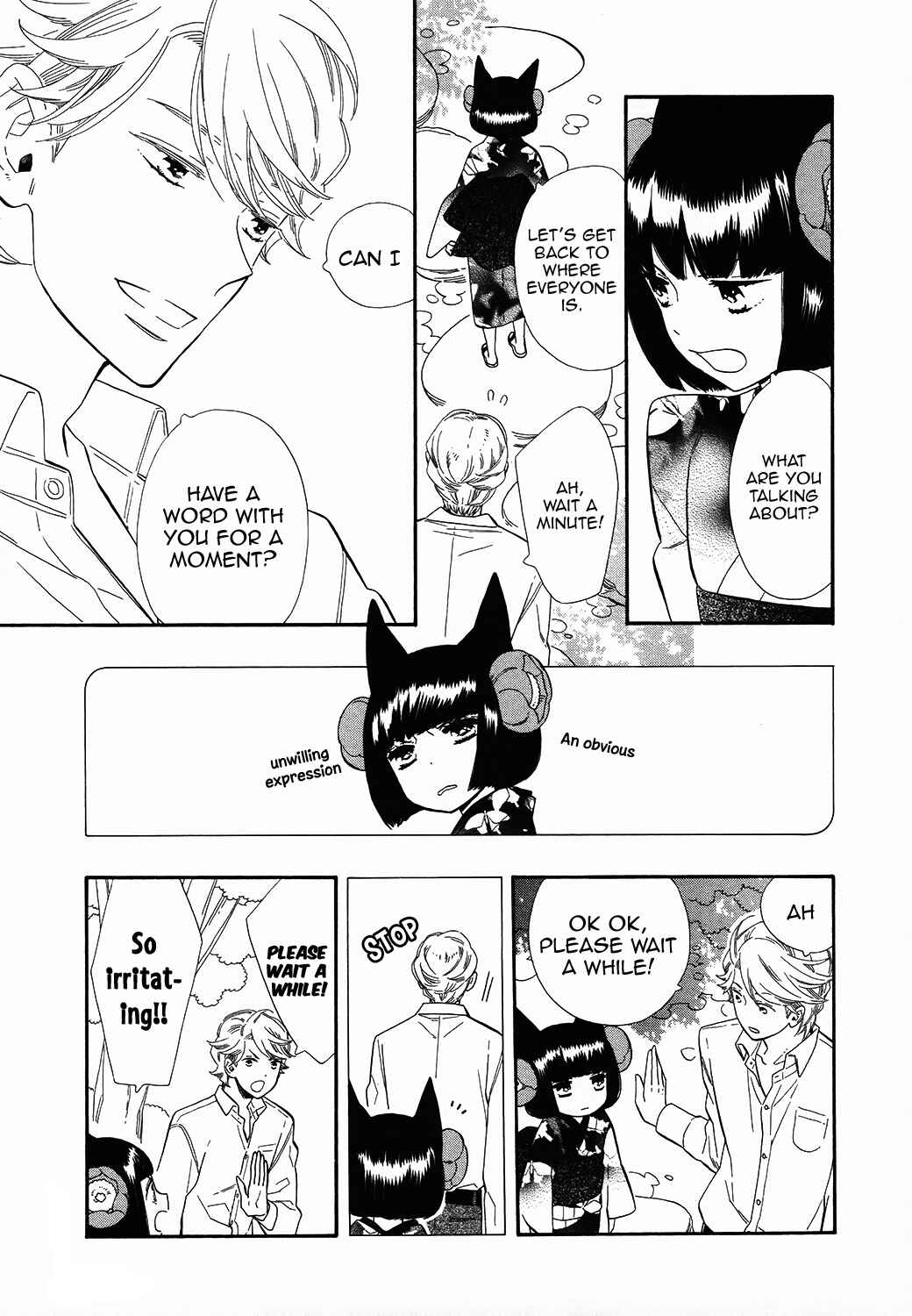Page 7 Chapter 66 Maiden Demon Zakuro