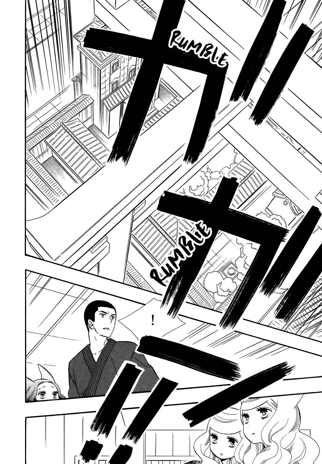Page 12 Chapter 67 Maiden Demon Zakuro