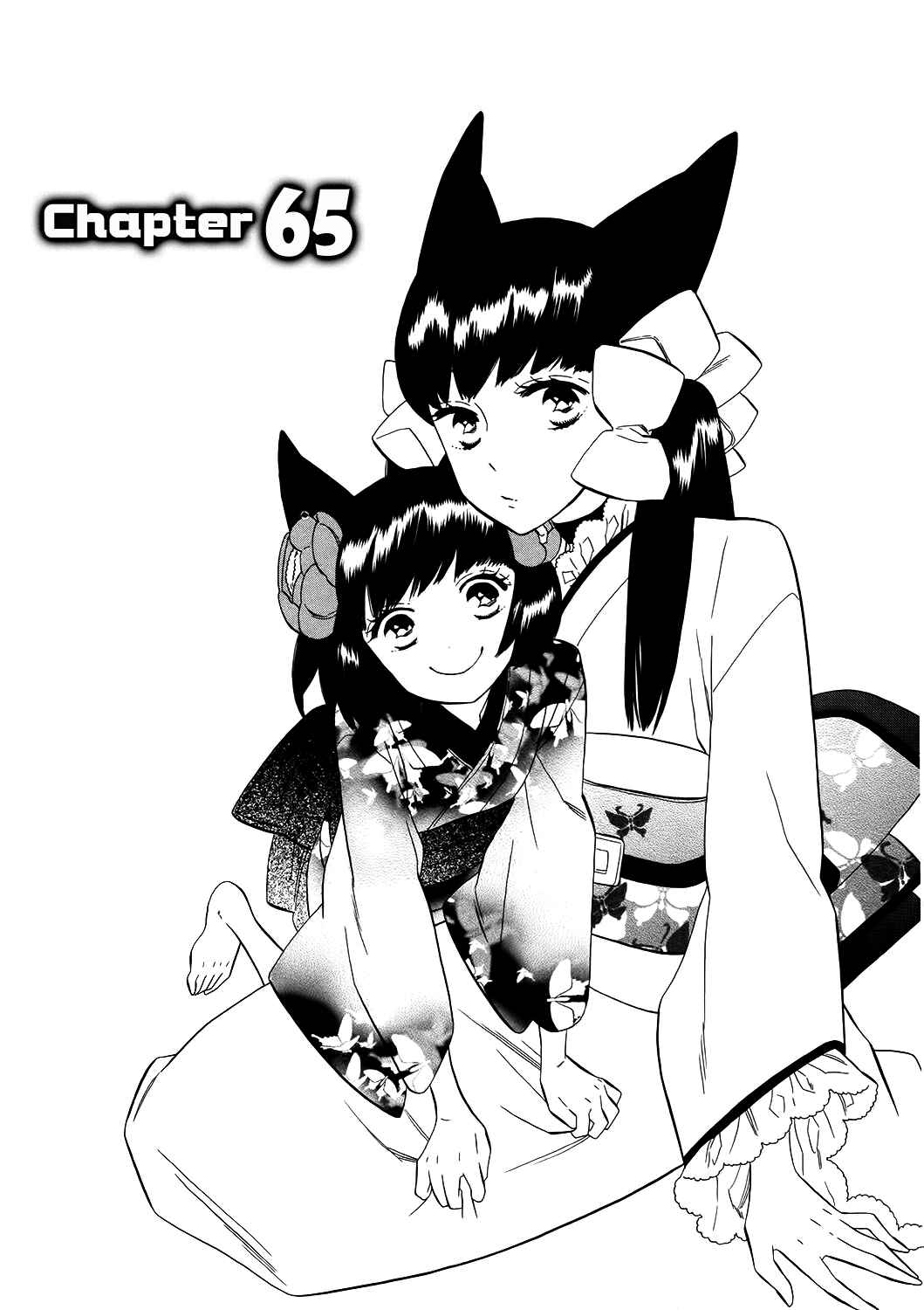 Page 2 Chapter 65 Maiden Demon Zakuro