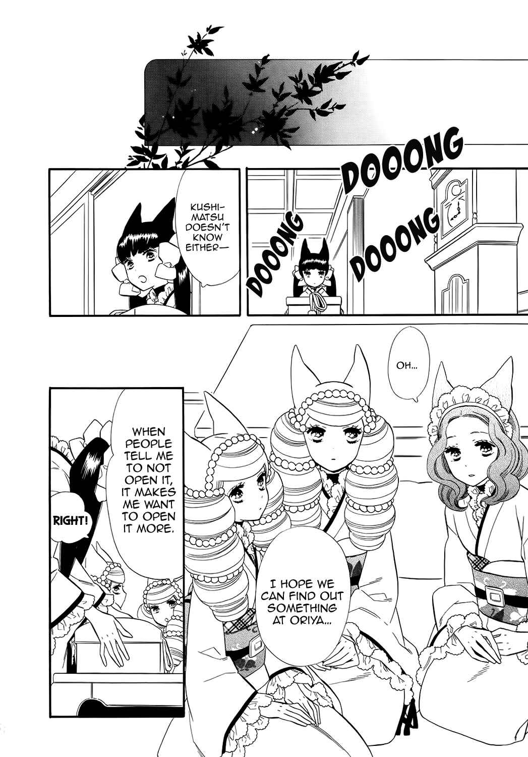 Page 3 Chapter 65 Maiden Demon Zakuro