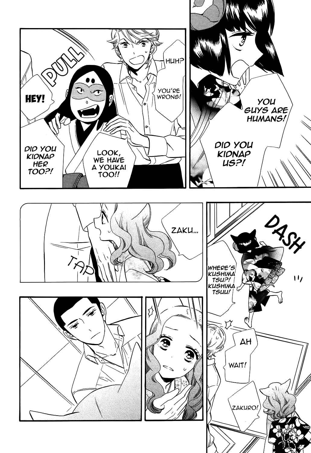 Page 9 Chapter 65 Maiden Demon Zakuro
