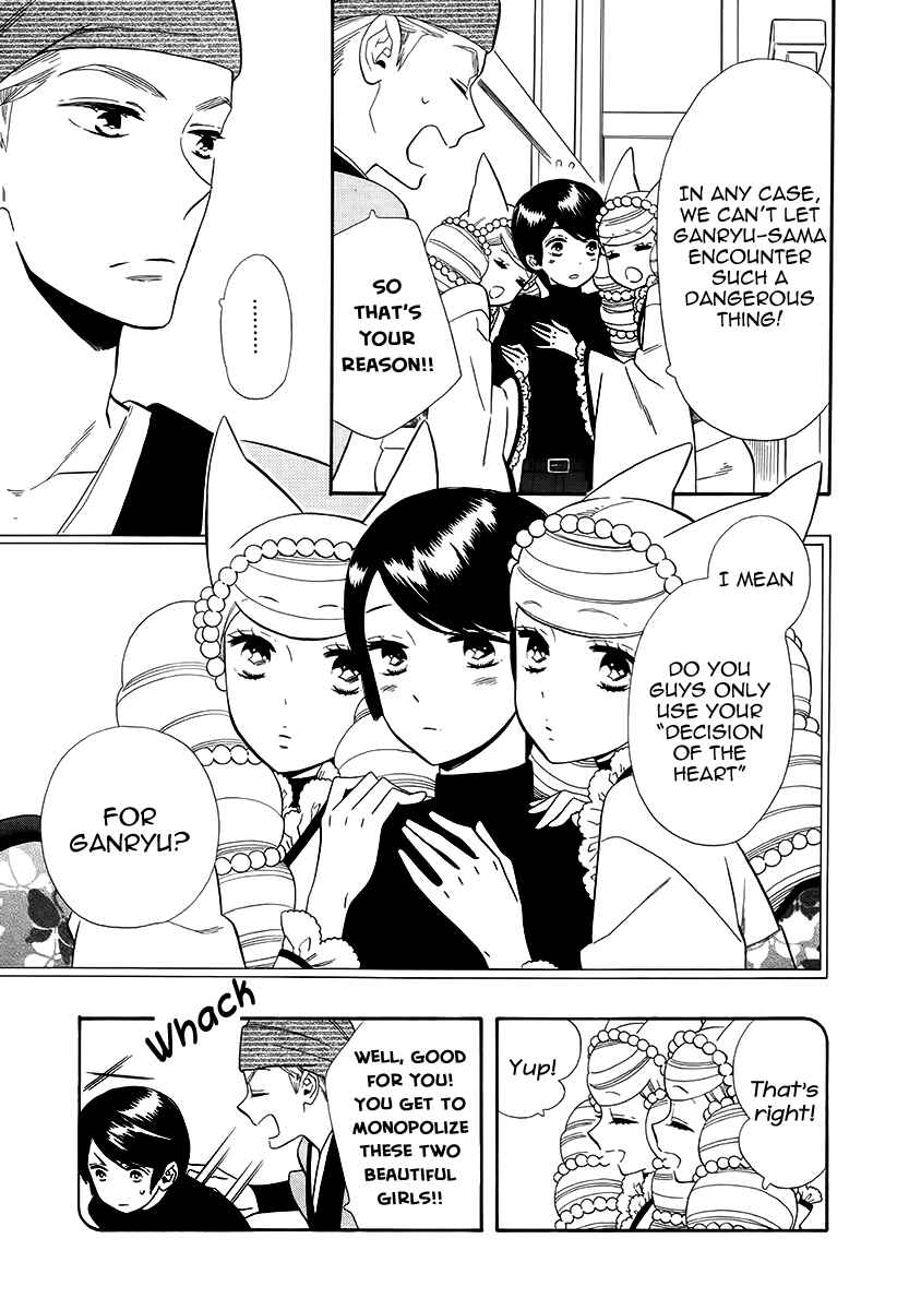 Page 10 Chapter 63 Maiden Demon Zakuro