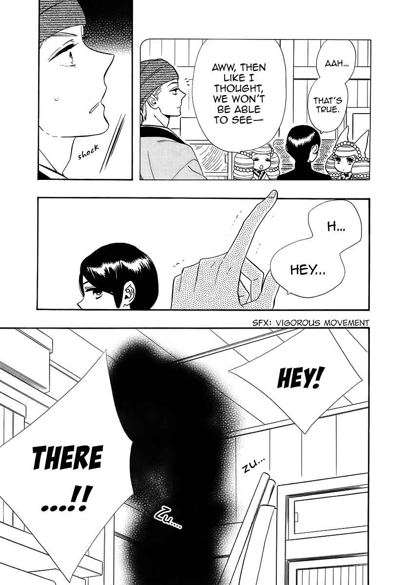 Page 16 Chapter 63 Maiden Demon Zakuro