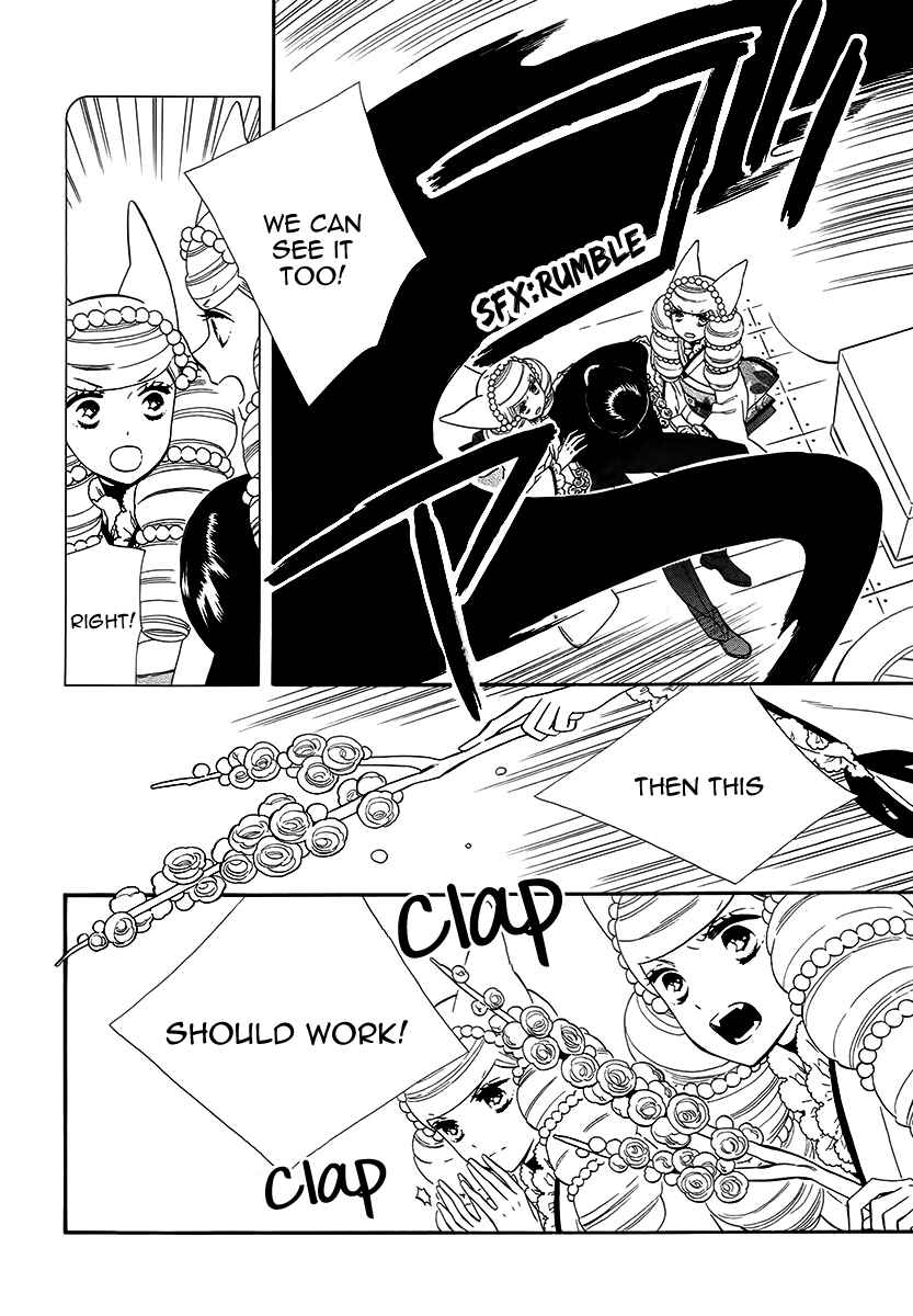 Page 21 Chapter 63 Maiden Demon Zakuro