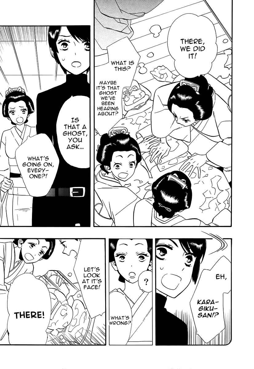 Page 28 Chapter 63 Maiden Demon Zakuro