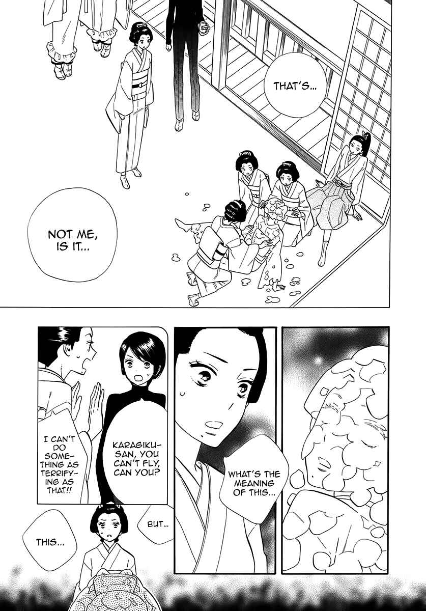 Page 30 Chapter 63 Maiden Demon Zakuro