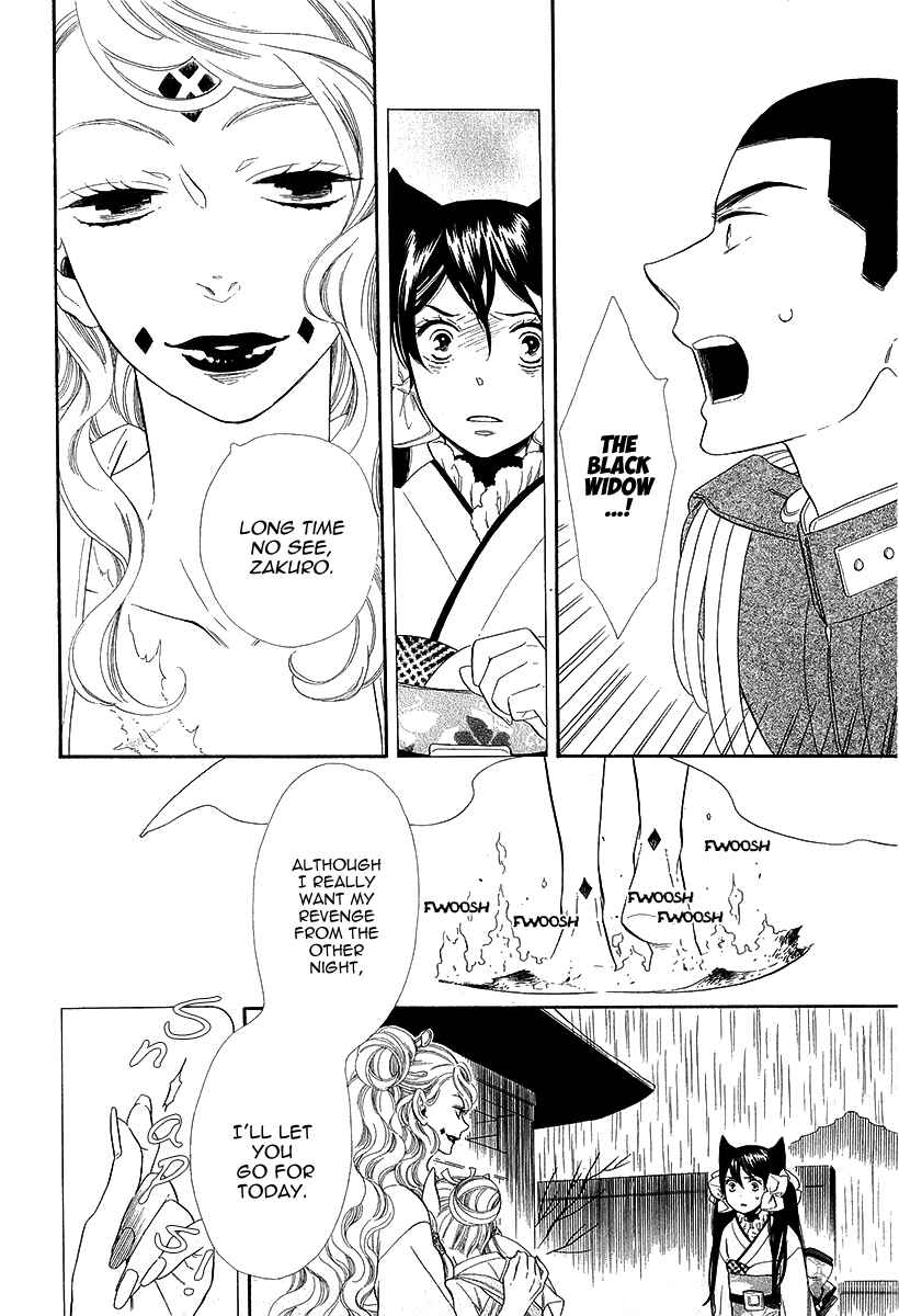 Page 11 Chapter 19 Maiden Demon Zakuro