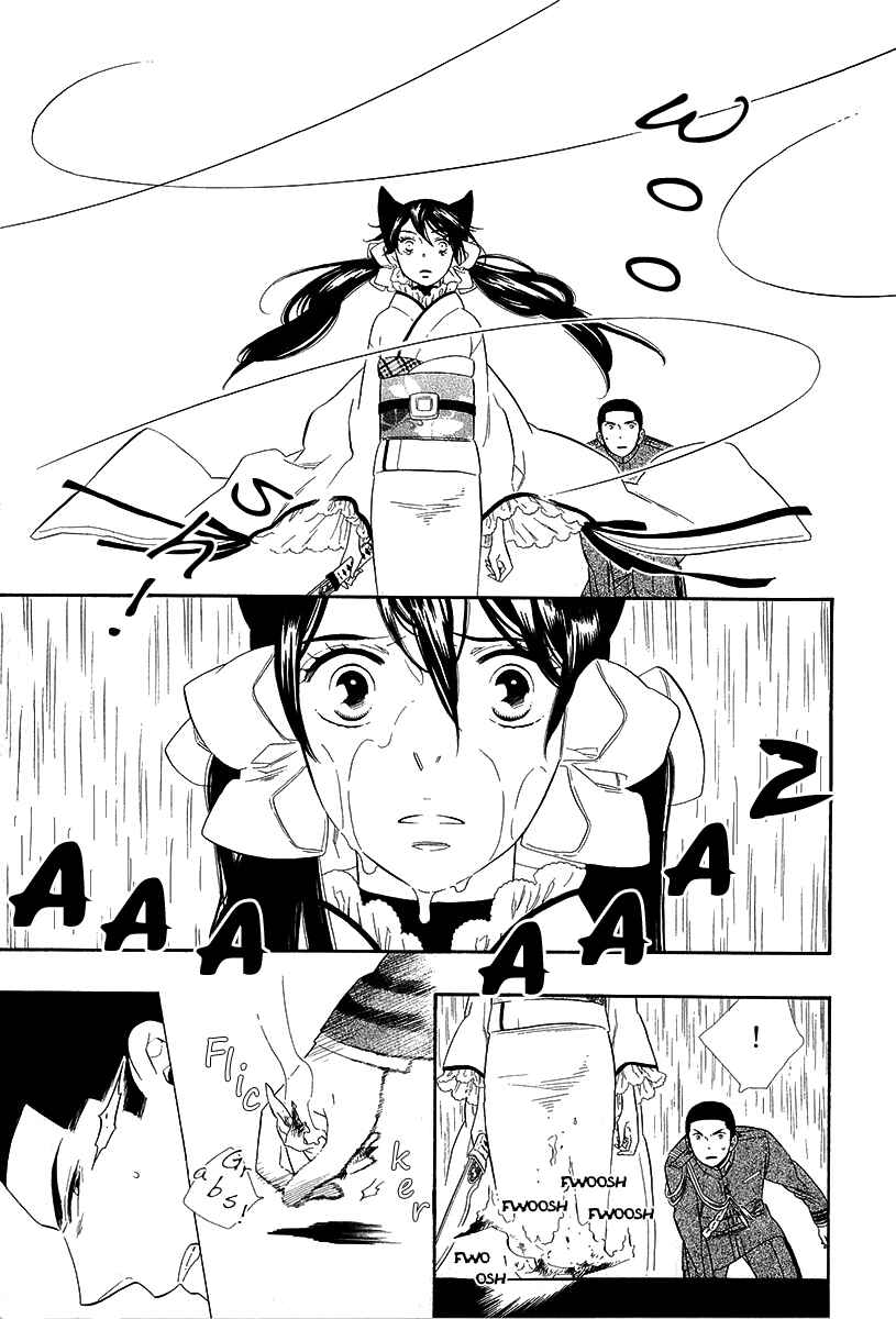Page 12 Chapter 19 Maiden Demon Zakuro