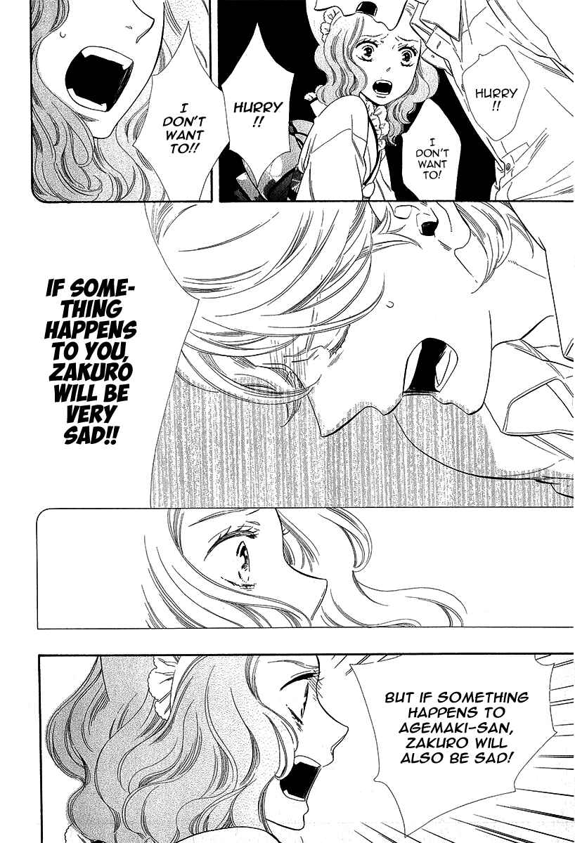Page 15 Chapter 19 Maiden Demon Zakuro