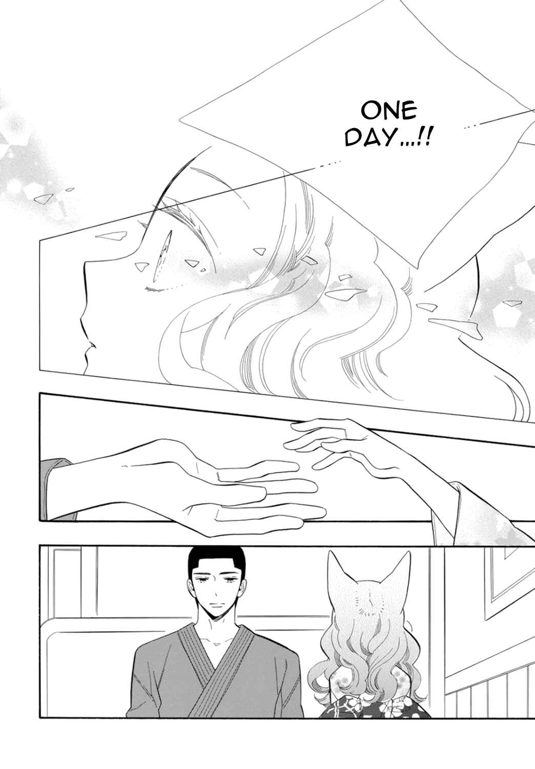 Page 3 Chapter 76 Maiden Demon Zakuro
