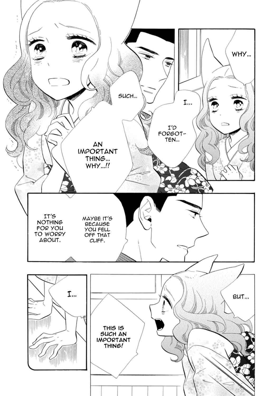 Page 4 Chapter 76 Maiden Demon Zakuro