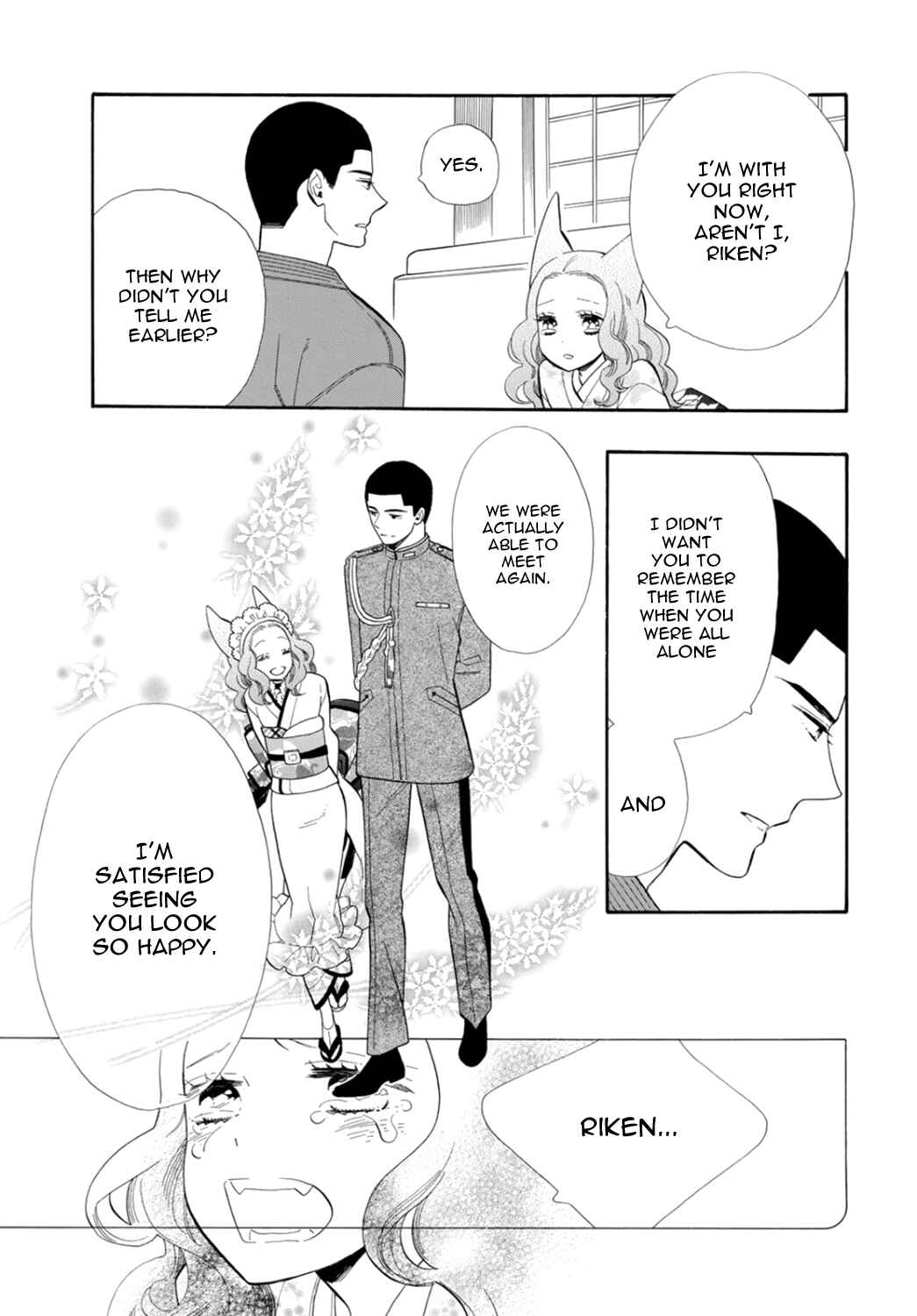 Page 6 Chapter 76 Maiden Demon Zakuro