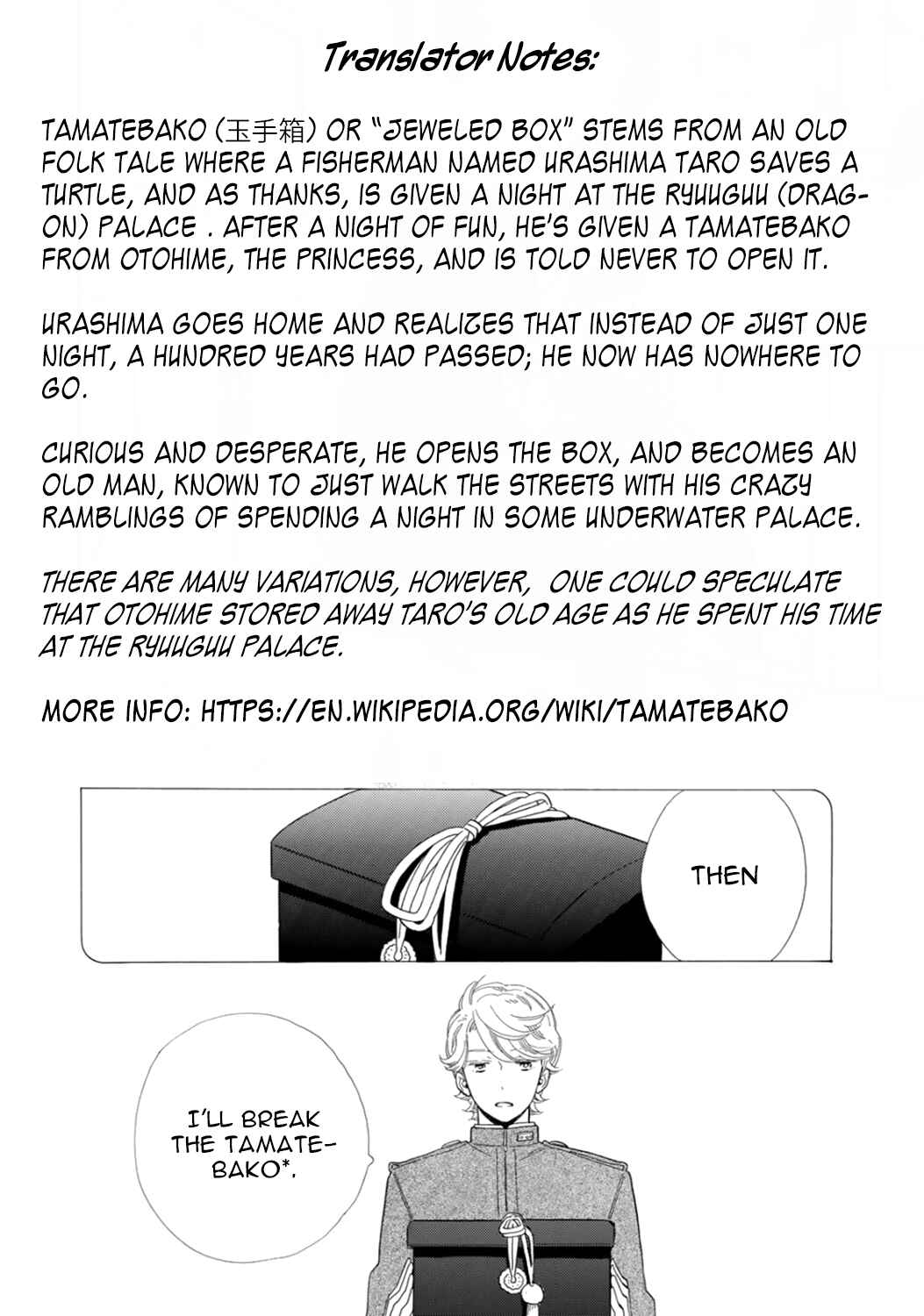 Page 8 Chapter 76 Maiden Demon Zakuro