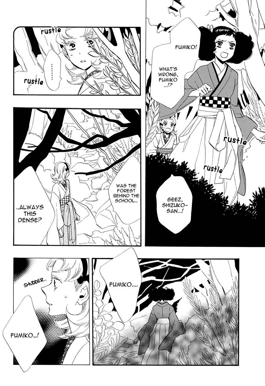 Page 13 Chapter 54 Maiden Demon Zakuro