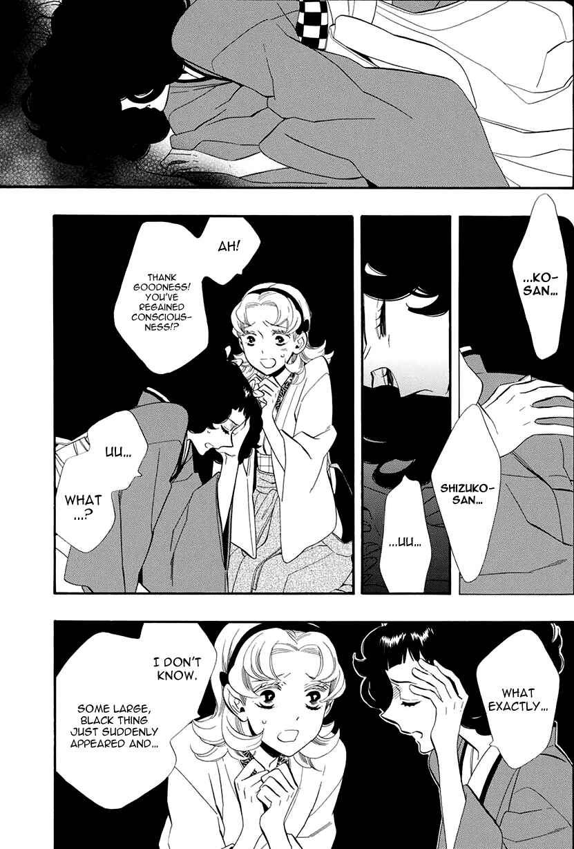 Page 16 Chapter 54 Maiden Demon Zakuro