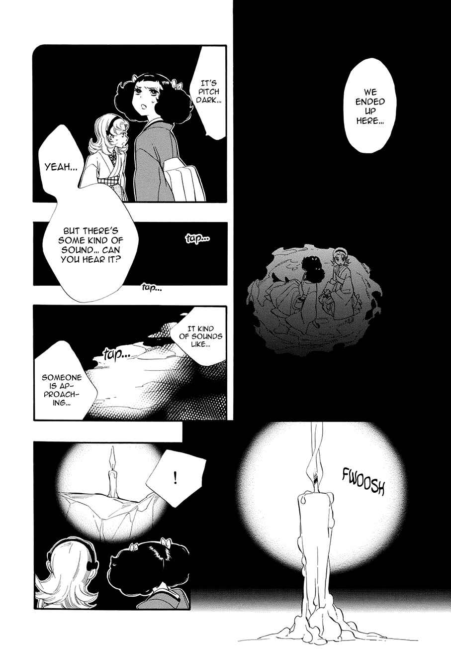 Page 17 Chapter 54 Maiden Demon Zakuro