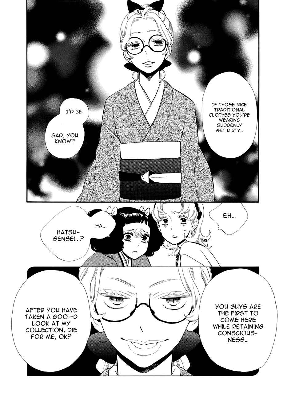 Page 21 Chapter 54 Maiden Demon Zakuro