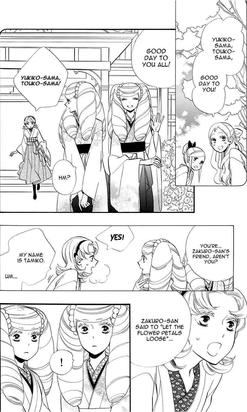 Page 3 Chapter 54 Maiden Demon Zakuro