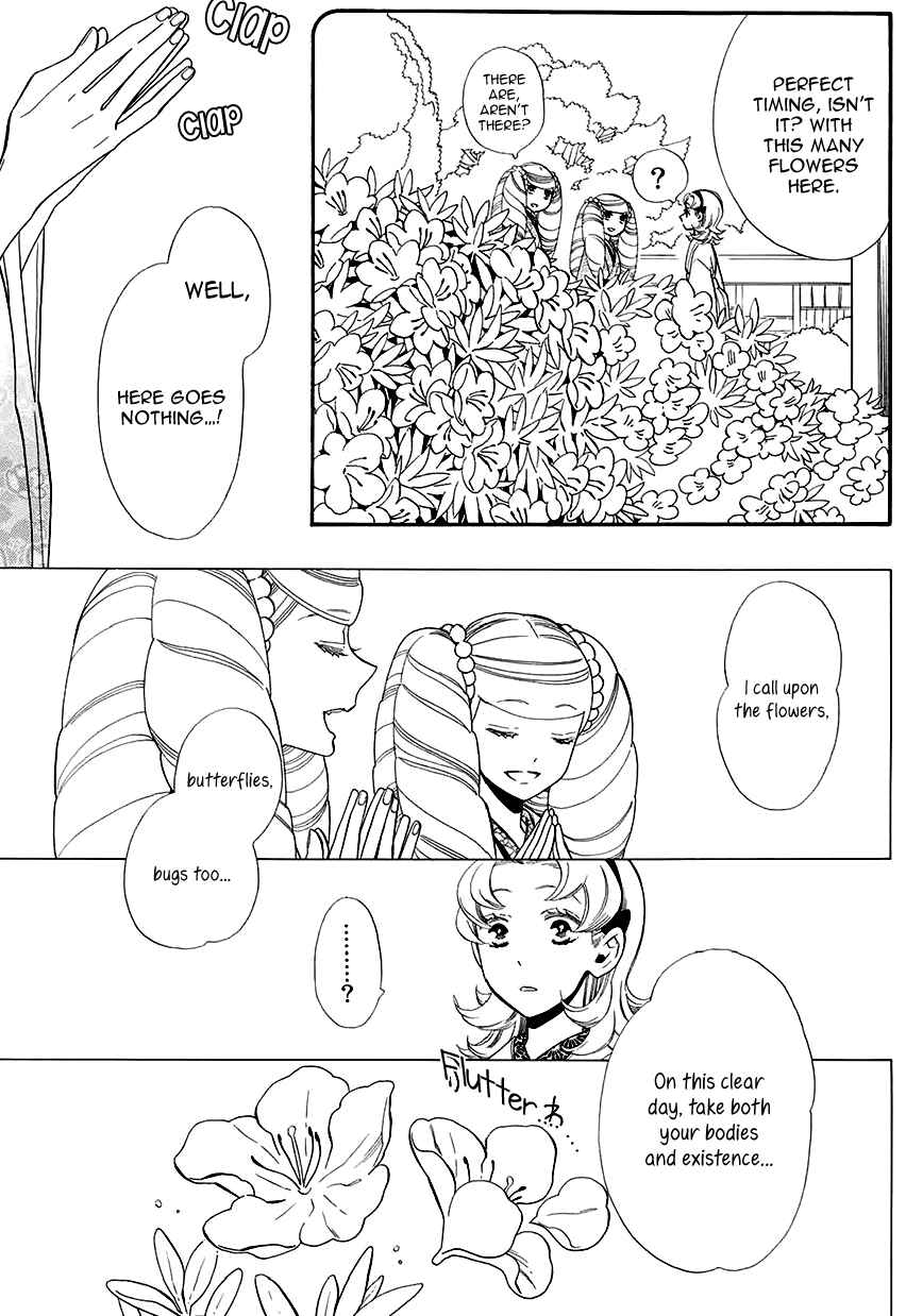 Page 4 Chapter 54 Maiden Demon Zakuro