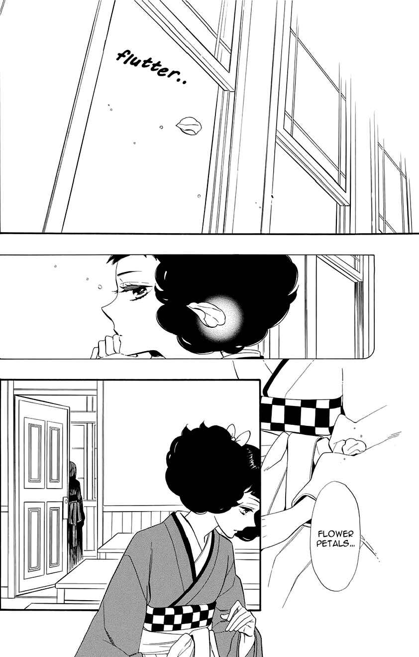 Page 7 Chapter 54 Maiden Demon Zakuro